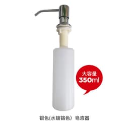 image-Liquid-free Soap Dispenser 304 Stainless Steel Sink Black Silicone Tube