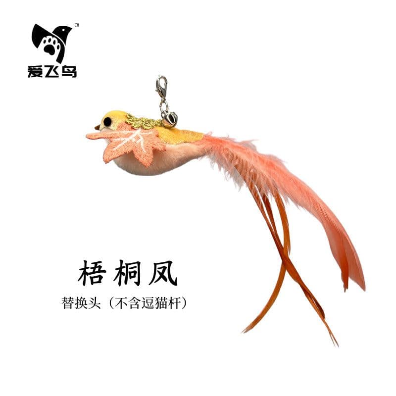 image-Love Bird Cat Teaser Toy - Suction Cup Mount