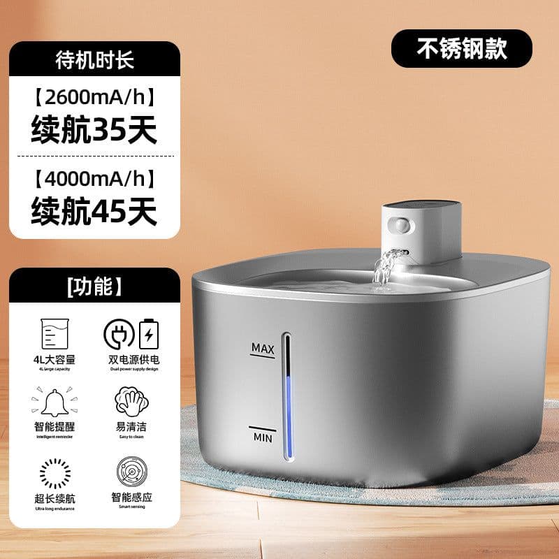 image-Pet Water Fountain Cat Dog Stainless Steel 4000mAh
