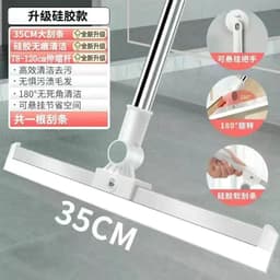 image-Household Multi-Functional Silicone Wiper Floor Scraper