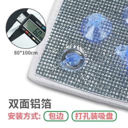 image-Heat Insulation Window Film - Aluminum Foil Sunscreen