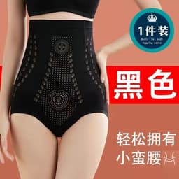 image-Fuzina High Waist Shaping Girdle - Red Nylon XXL - Tummy Control