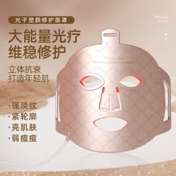 image-Phototherapy LED Skin Rejuvenation Mask - Pink 368 Light Device