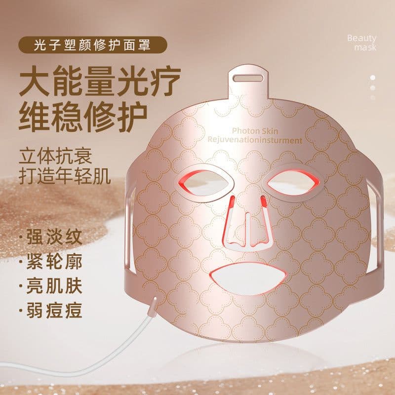 image-Phototherapy LED Skin Rejuvenation Mask - Pink 368 Light Device