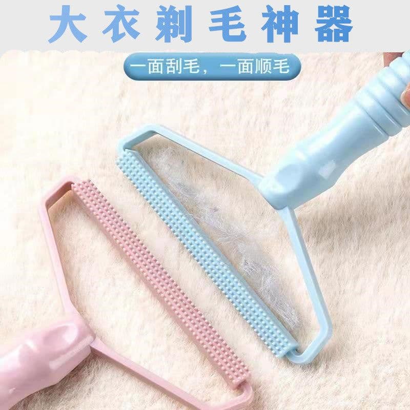 image-Hair scraper to remove the ball clothes home manual hair removal brush hair pilling artifact big clothes shaving ball trimmer