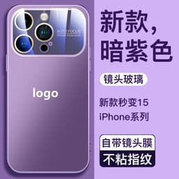 image-iPhone 14 Max Frosted Case - Mirror Lens Film