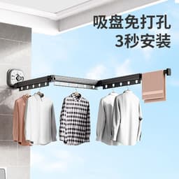 image-Aluminum Alloy Folding Clothes Rack Wall-Mounted