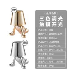 image-Refresh Table Lamp Model 8045 - Silver 3-Color