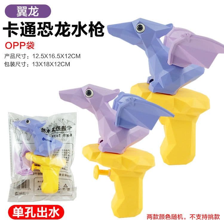image-Dinosaur Water Gun Toy for Kids - Plastic Summer Play
