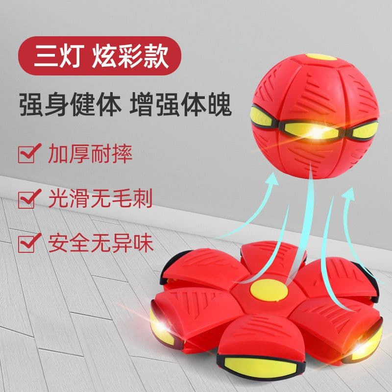 image-UFO Decompression Vent Ball Toy - Flashing Interactive Ball 22cm