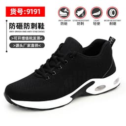 image-Men's Safety Work Shoes - Lightweight Air Cushion