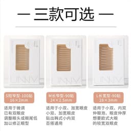 image-UNNY Double Eyelid Patch Natural Invisible Traceless S/M/L