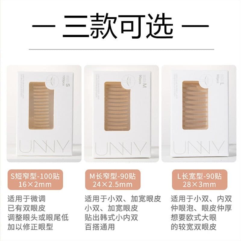 image-UNNY Double Eyelid Patch Natural Invisible Traceless S/M/L