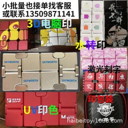 image-Yijie Metal Rubik's Cube - 155g Alloy Flip Toy, Golden Cap, Multi-Cap