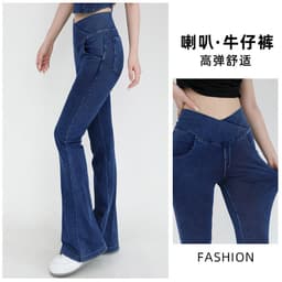 image-Chevalier High-Waist Denim Yoga Pants - Light Blue XXL