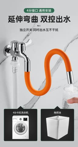 image-Jieyi Universal Faucet Extension Tube 50cm Stainless Steel