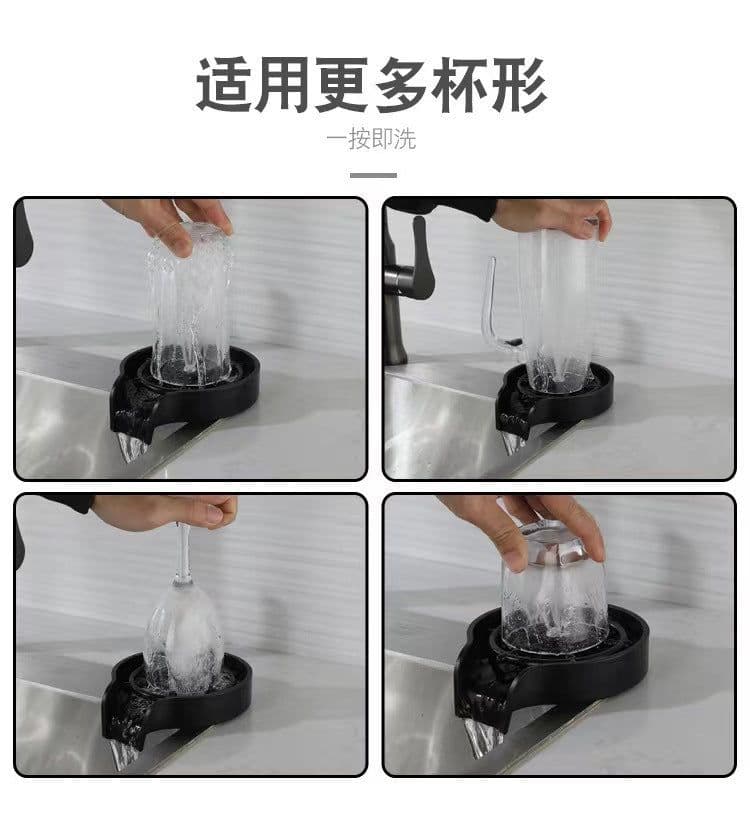 image-High-Pressure Automatic Cup Washer - Black, Simple Style
