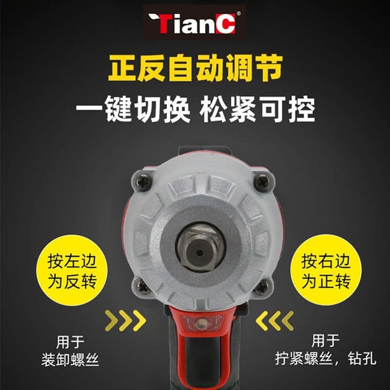 image-Tian C Brushless Impact Wrench - Strong Torque - Auto Repair Tool - 21V Rechargeable - M14-M32