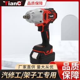 image-Tian C Brushless Impact Wrench - Strong Torque - Auto Repair Tool - 21V Rechargeable - M14-M32