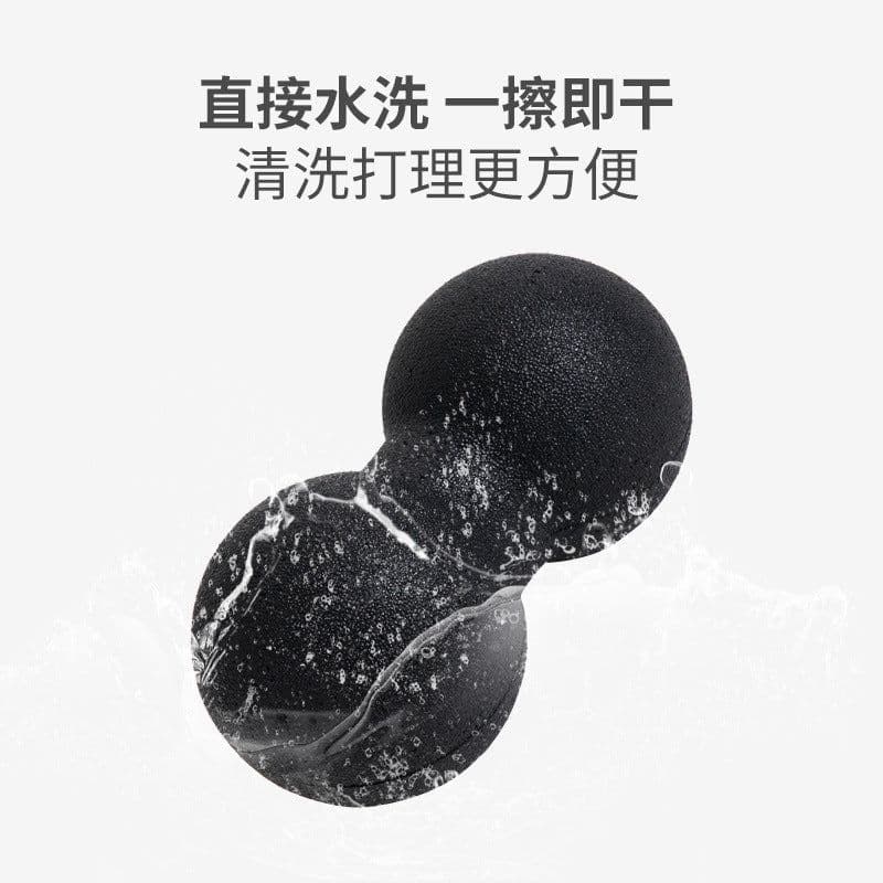 image-Yoga Fascia Ball - Single & Peanut Shape - Muscle Relaxation