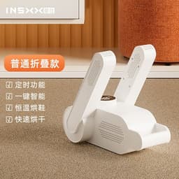 image-Shoe Dryer Deodorizer Antibacterial Device