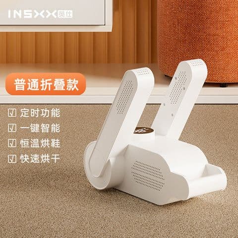image-Shoe Dryer Deodorizer Antibacterial Device