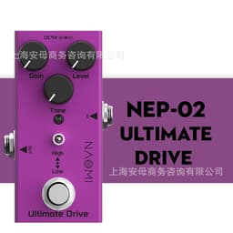image-NAOMI Mini Electric Guitar Pedal Overload