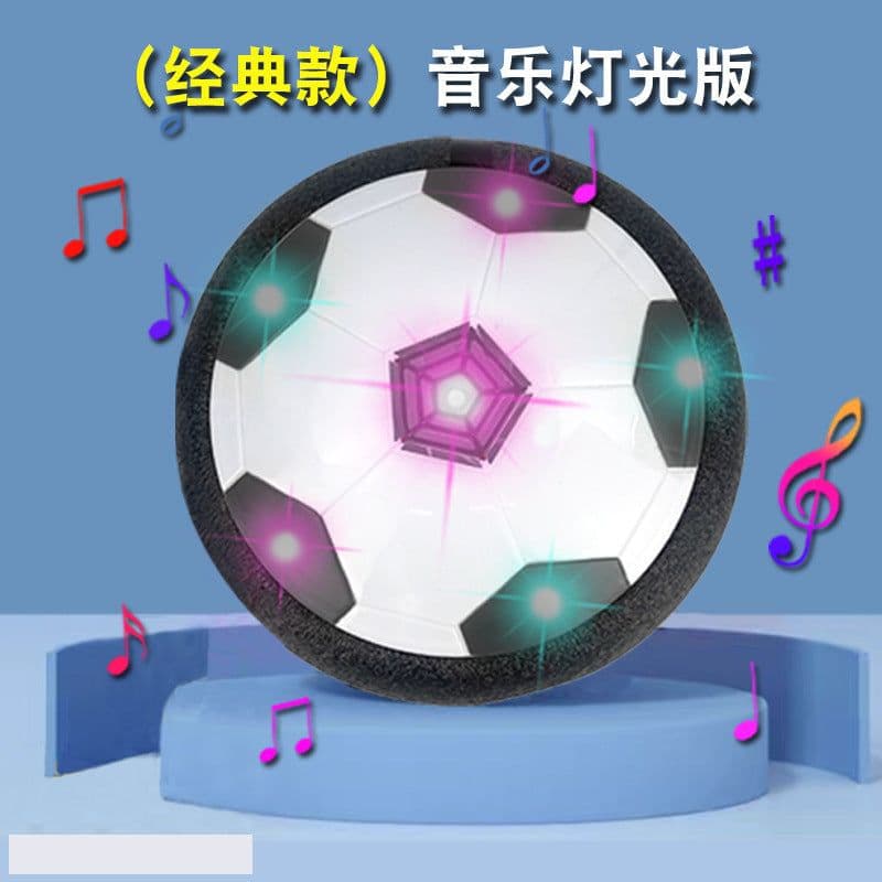image-Suspended football with light and music double parent-child interaction intelligence boy indoor sports stall toys wholesale