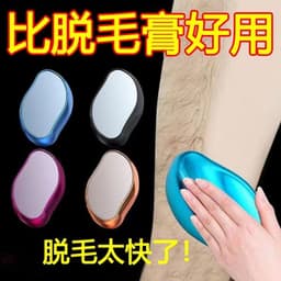 image-Manual hair remover nano hair remover does not hurt the skin hair remover to remove foot calluses dead skin sole heel grinder