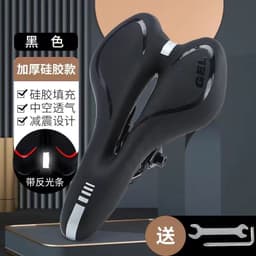 image-Xinwei Bicycle Saddle - Silicone Hollow Seat