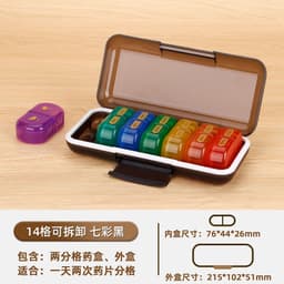 image-New Pill Box GJ8618, 14-Grid, Amber, Portable, Food-Grade Plastic
