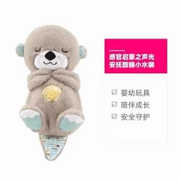 image-Cross-border new style breathing and luminous lullaby cute soothing bear sleeping soundly baby bear music doll