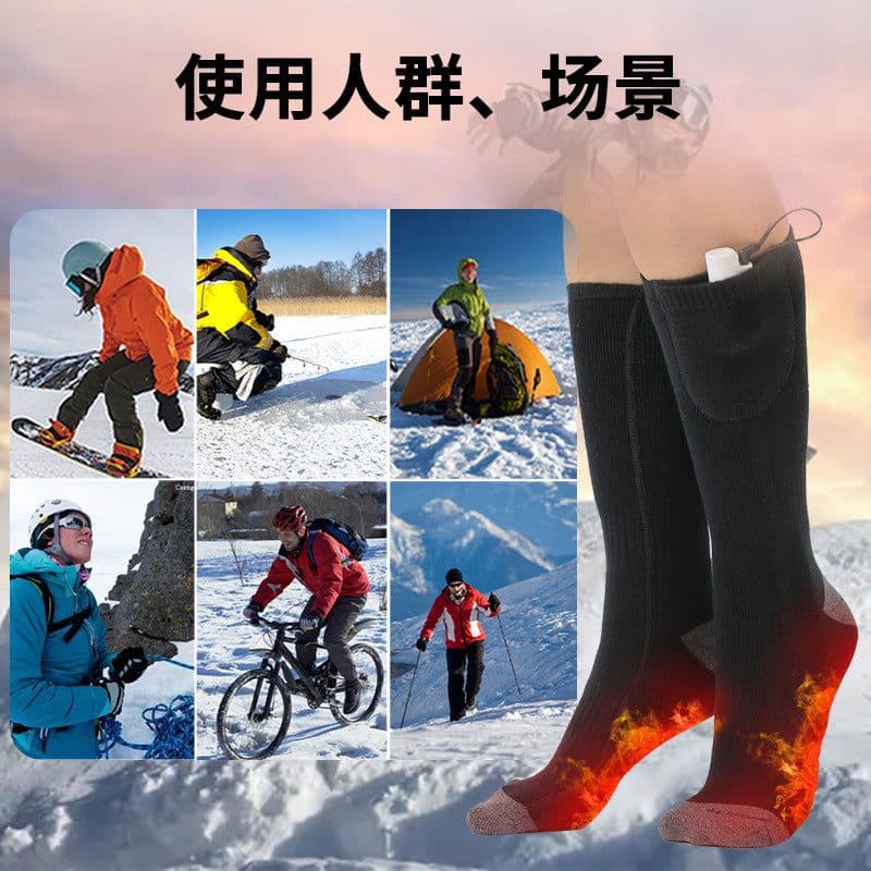 image-Warm Courtesy Heated Socks Rechargeable USB Electric Black