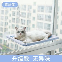 image-Pet Hammock - Suction Cup Cat Nest - Mint Green - Washable