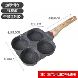 image-Matarile Non-Stick Frying Pan - Induction & Gas Stove