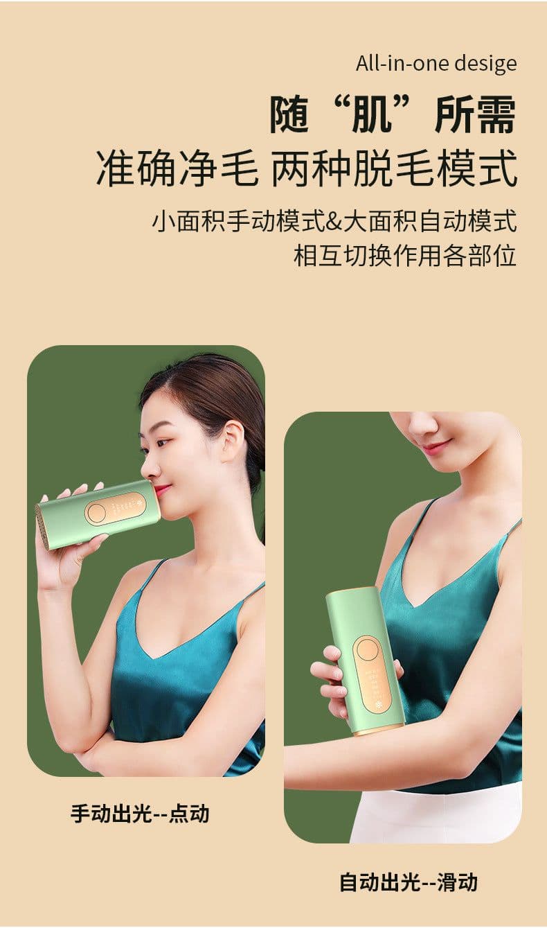 image-Bangyang Sapphire Hair Removal Device 36W Pink
