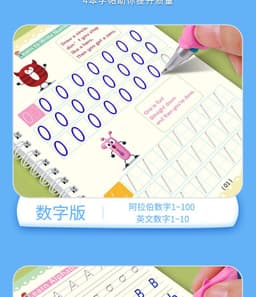 image-English Kids Pen Control Practice Copybook With Magic Groove Pen And Grip Set