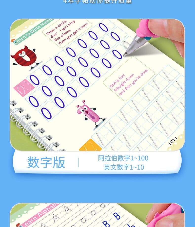 image-English Kids Pen Control Practice Copybook With Magic Groove Pen And Grip Set