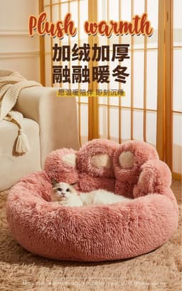 image-New creative cute cute palm long hair kennel cat kennel lock warm and warm four seasons universal kennel mat manufacturer