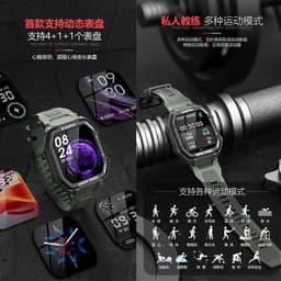 image-Smart Watch C16 - Army Green 1.69" TFT Screen Long Battery Pedometer Sports Call Reminder