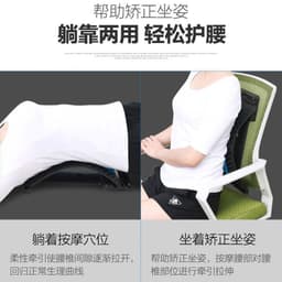image-Lumbar Massager - Black/Green Acupuncture Magnetic Therapy Belt