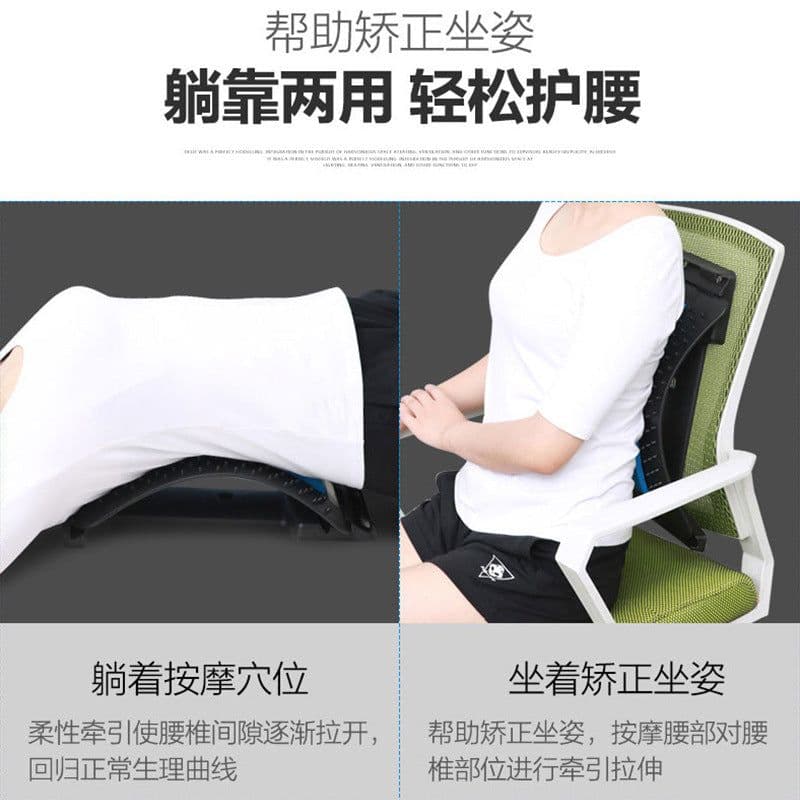 image-Lumbar Massager - Black/Green Acupuncture Magnetic Therapy Belt