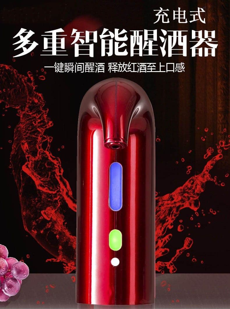 image-Intelligent Red Wine Decanter, Electric Pouring Device, 16.5CM, ABS+Silicone