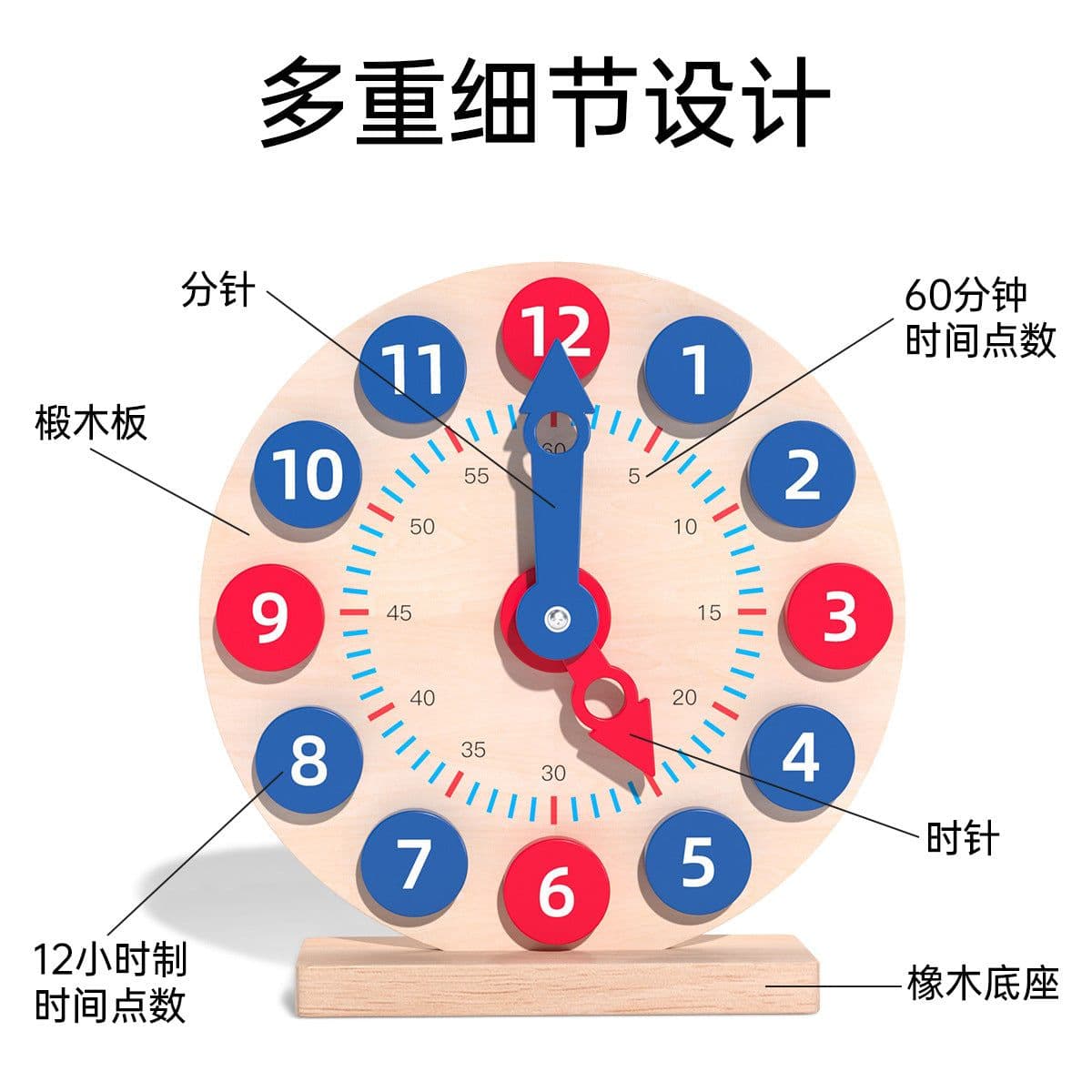 image-Little Naughty Bean Wooden Learning Clock - Kids Time Model, 4-6 Years