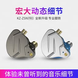 image-KZ ZSN PRO Ring Iron In-Ear Headphones