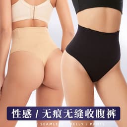 image-High-Waist Shapewear Pants - XXL Apricot Nylon Body Shaping Underwear