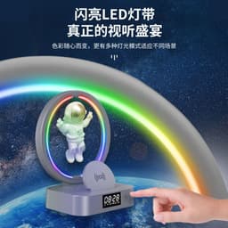 image-Magnetic Levitation Astronaut Bluetooth Speaker with Clock RGB Colorful Night Light Astronaut Mobile Phone Wireless Charging Audio Station