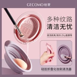 image-GECOMO Silicone Folding Makeup Brush Cleaner