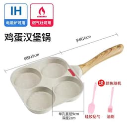 image-Household Medical Stone 4-Hole Fried Egg Pan Non-Stick