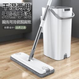 image-Scratch-Off Lazy Mop Wet Dry Dual-Purpose